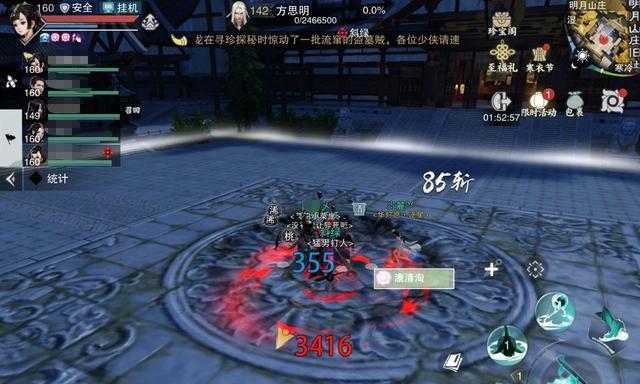 一梦江湖慕启明灵犀任务攻略（探秘江湖奇遇，解锁启明灵犀）