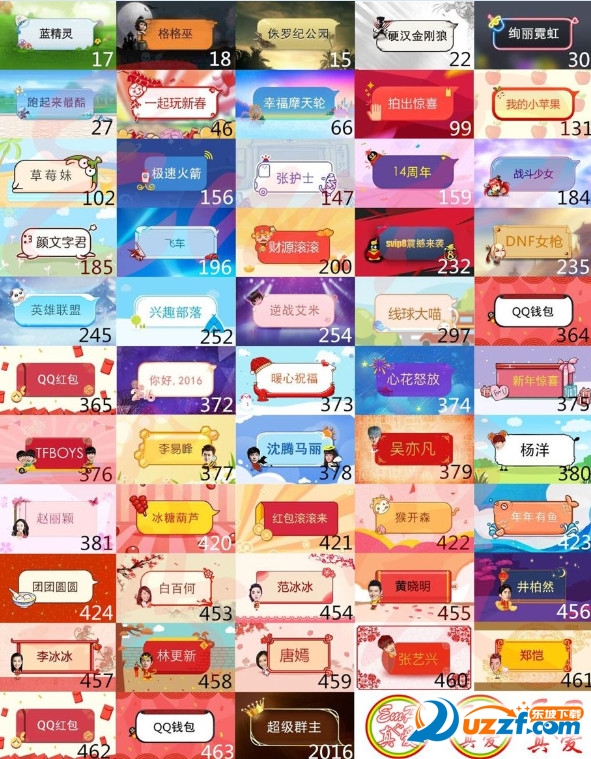 绝版QQ气泡怎么获得?绝版QQ气泡获得方法