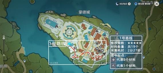 原神23可莉纯火配队思路（打造超强输出阵容，瞬间秒杀敌人）