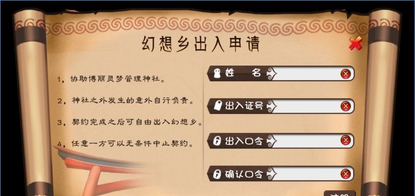 八云紫攻略（揭秘八云紫出装秘籍，带你玩转这位神秘的角色）