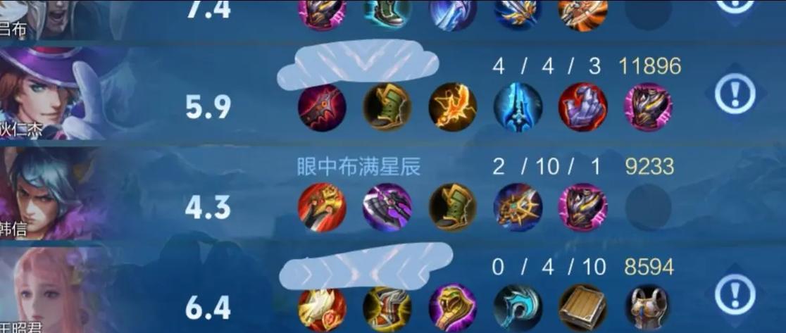 《韩信带节奏铭文出装攻略》（挥军如云，铭文决胜千里，掌握关键出装，成为战场节奏的主宰！）