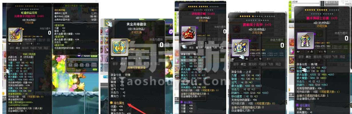 冒险岛手游双刀攻略（探索双刀职业的技巧与策略，轻松玩转冒险岛手游）