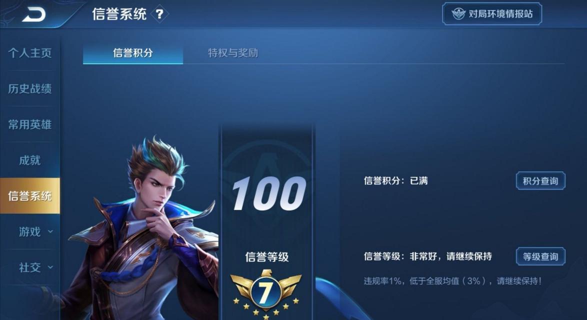 2020打野关羽出装攻略（最强打野关羽出装推荐及技巧解析）