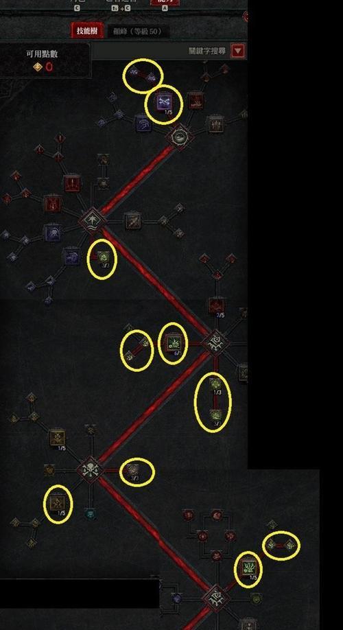 死灵法师攻略（掌握关键装备，成为无敌死灵法师！）