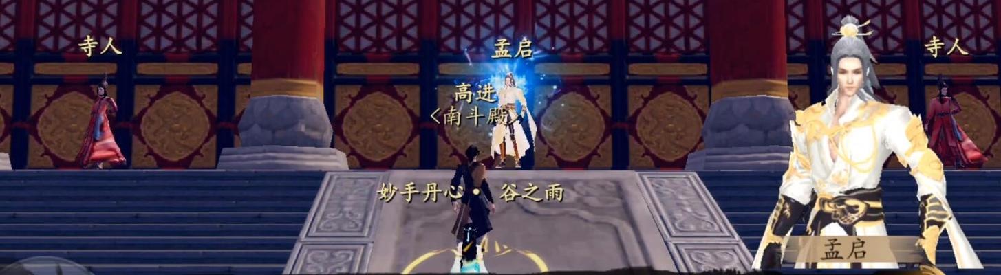 揭秘一站江湖药王谷的进入方式（探究江湖药王谷的秘密，让你轻松进入游戏世界）