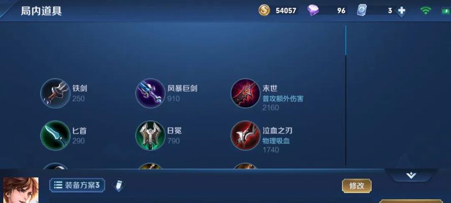 李白专精出装铭文推荐攻略（掌握最佳出装及铭文配置，成就王者荣耀巅峰）