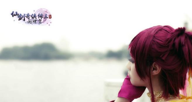 仙剑3技能文案生活攻略（揭秘仙剑3中的隐藏技能，让你的生活更加轻松便捷）