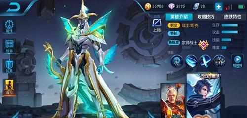 《实测铠皇出装顺序攻略》（亲测有效的铠皇出装方案，助你稳定取得胜利！）