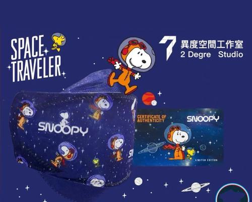 《史努比手游攻略大全》（玩转史努比手游，成为最强冒险者！）