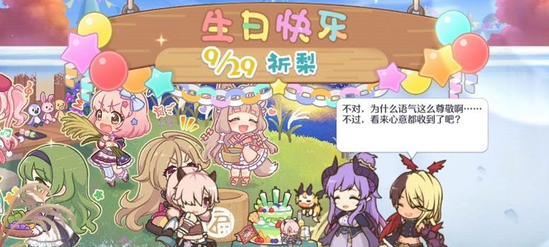 《公主连接》游戏炸脖龙攻略（无往不利的终极必杀技，关键是要合理运用）