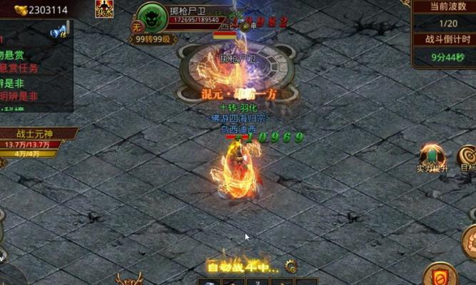 传奇世界技能点法攻略（掌握技能点分配，让你的法师无敌战场）