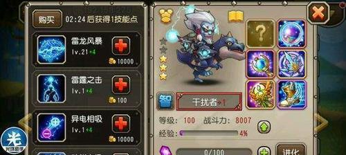 传奇人形怪如何穿戴装备？（探索装备系统为传奇人形怪增添战斗力的方法与技巧）