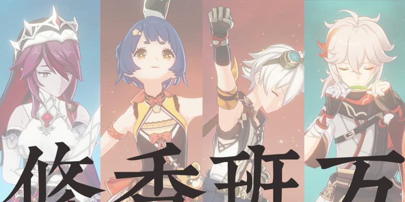 剑鬼组队出装攻略（剑鬼出装技巧、最佳搭档推荐、团队配合全解析）