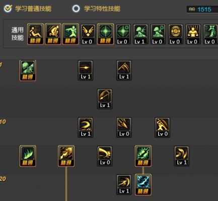 《战神技能加点攻略大全》（全面解析战神技能加点策略，助你成为顶尖玩家）