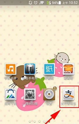 支付宝钱包怎么设置信用卡自动还款 支付宝钱包信用卡自动还款教程
