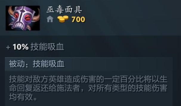 刺客装备攻略（一起了解刺客的装备选择及出装策略吧！）