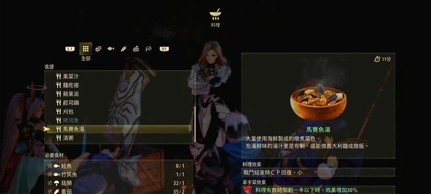 《破晓传说技能加点攻略大全》（让你成为无敌的破晓大神！）