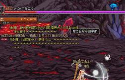 天帝的征服（打破困境，一统江山！）