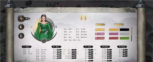 鬼谷八荒必备！最重要属性一览（掌握这些属性，才能称霸江湖！）