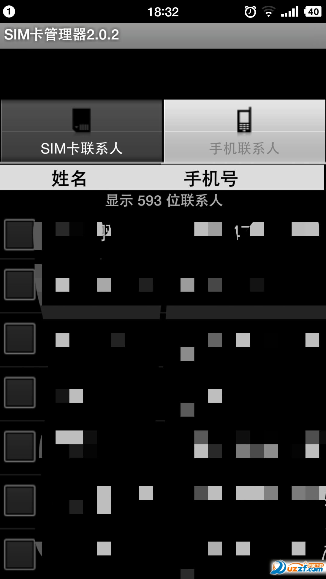Smartisan T1将联系人保存至SIM卡教程