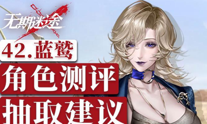 《无期迷途德莫莉》烙印搭配推荐（探索烙印的秘密，打造强力德莫莉战队）