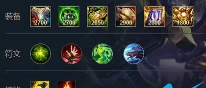 《英雄联盟对战出装攻略视频——提升游戏实力的必备指南》（解析职业选手出装策略，助你成为顶尖玩家）