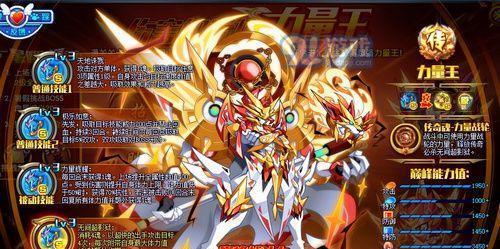 《奥拉星手游》零号机获得攻略（绝不错过的获得零号机的方法）