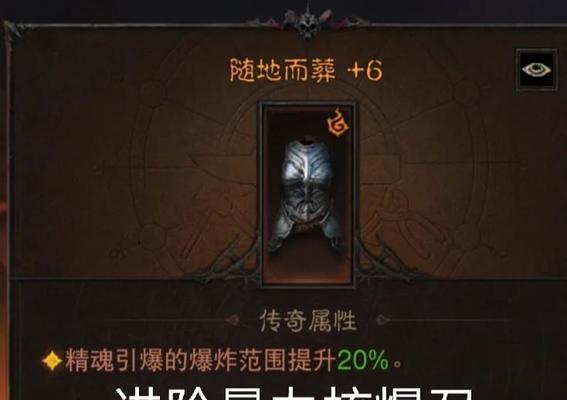 掌握死灵法师流派的攻略（解密死灵法师的绝世力量与奥秘）