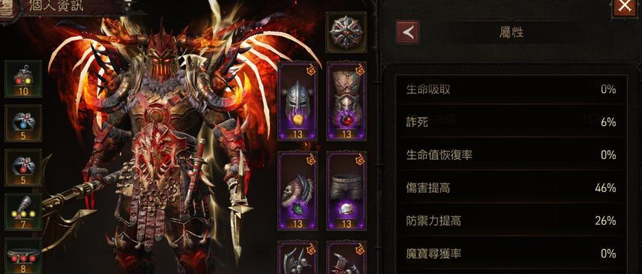 暗黑不朽技能选择攻略（选择技能路线为关键，掌握关键技能可事半功倍）