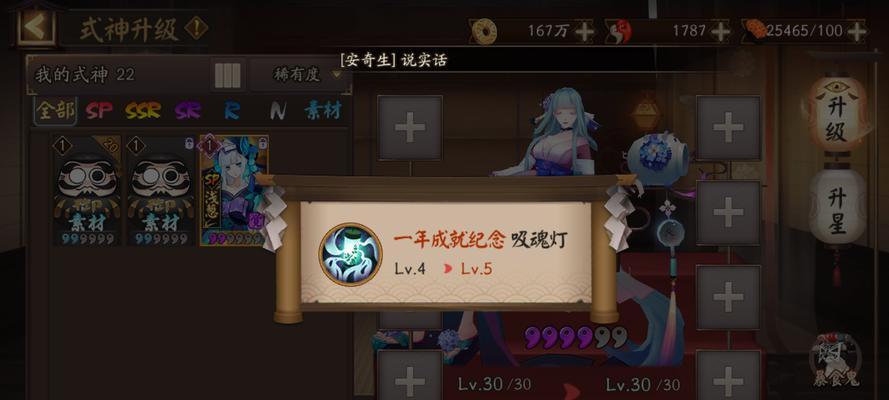 《以壁垒童子手游攻略为主题》（了解壁垒童子手游的必备攻略与技巧）