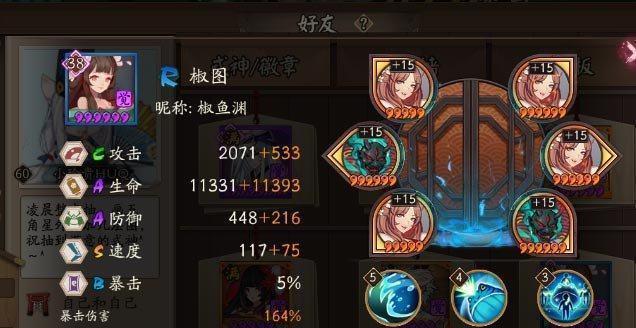 大蛇技能攻略（解析大蛇技能的特点和运用技巧，让你成为无敌玩家！）