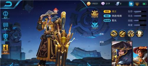 暗影王子出装顺序攻略（一掌握先机，敌人皆能臣服！）