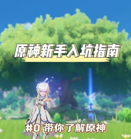 《无极剑出装攻略最新分享》（高效提升战力，助你一剑无敌！）