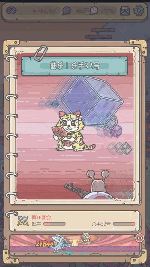 最强蜗牛游戏8月5日最新密令大揭秘（独家获取最新消息，带你一秒变大佬）