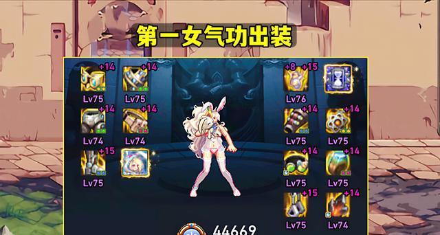 《以军团无伤出装攻略最新》（解密高效率输出，全面提升战力）