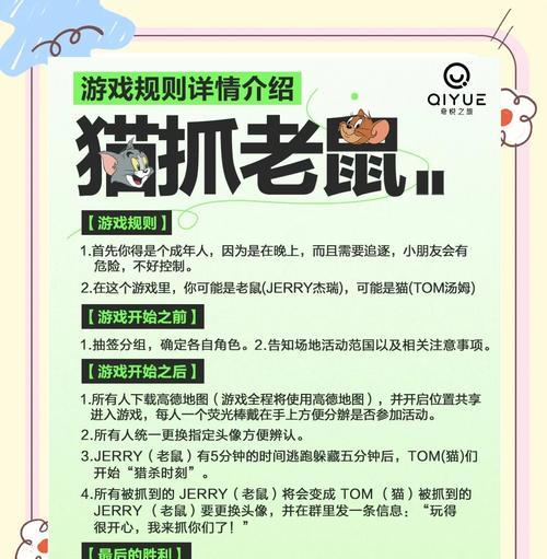 小丑玩躲猫猫游戏攻略（亲身经历者分享，助你轻松找到小丑的藏身之处）