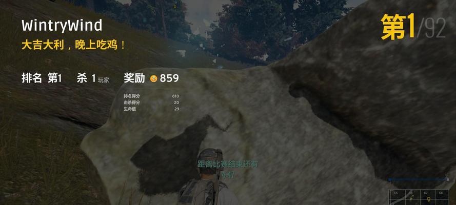 绝地大逃杀晋升攻略