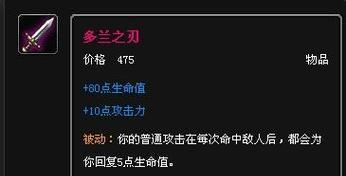 新版VN出装攻略（一步步了解新版VN出装攻略，成为游戏中的不可忽视的存在）
