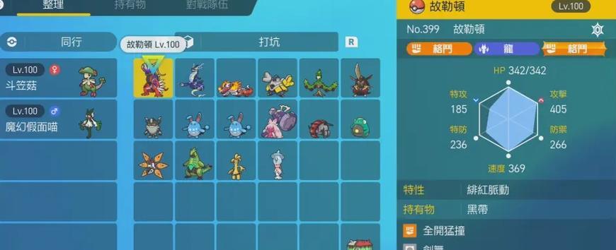 威尔斯技能选择攻略（探索技能树，提升战斗实力，成为游戏中的主宰）