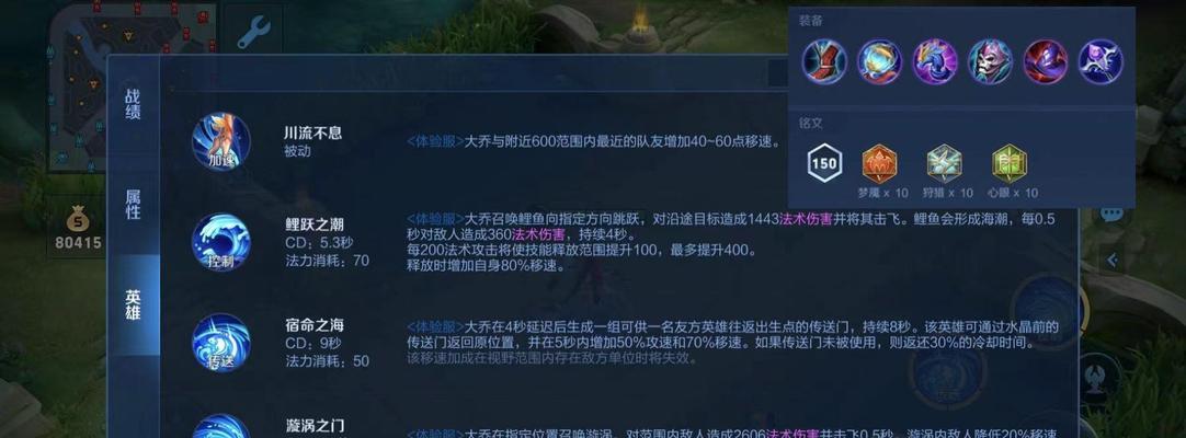 《孙策铭文出装细节攻略大全》（超详细装备选择及技巧解析，让你成为最强孙策）