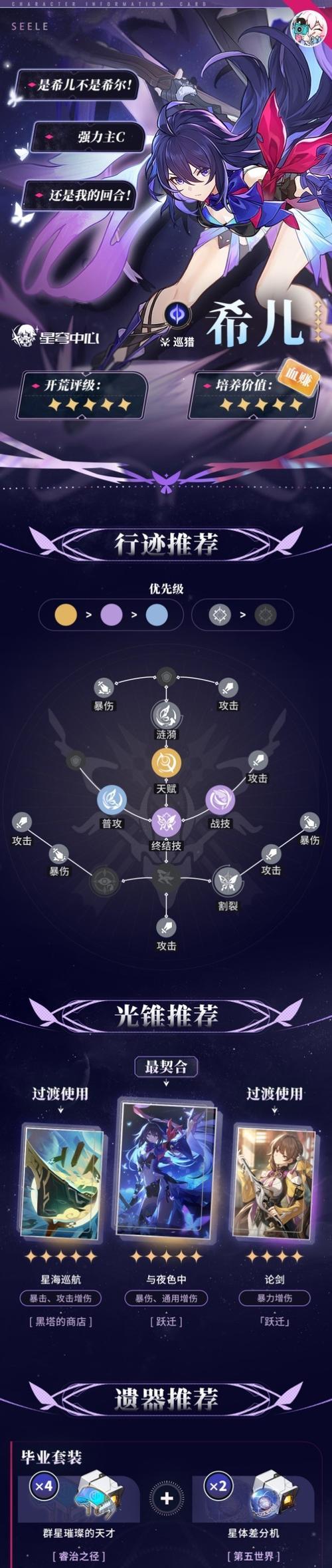 《热血英豪忍者技能介绍攻略》（揭秘热血英豪忍者的技能特点与使用技巧）