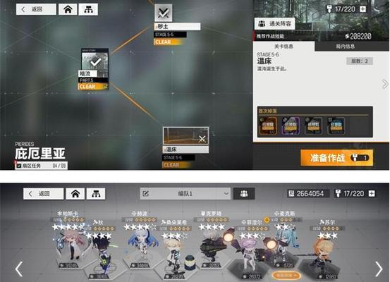 《守卫函数卡，让你轻松应对少前云图计划》（少前云图计划攻略大揭秘！）