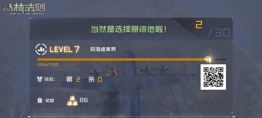 《探秘丛林奇葩游戏攻略》（一场神秘之旅的解密之路）