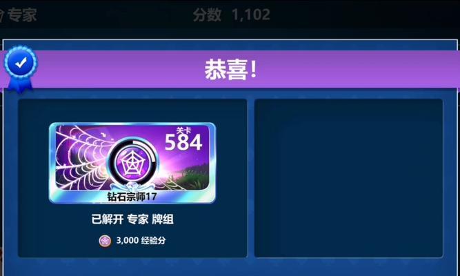 蜘蛛纸牌攻略（打破游戏枷锁，征服蜘蛛纸牌的精髓）