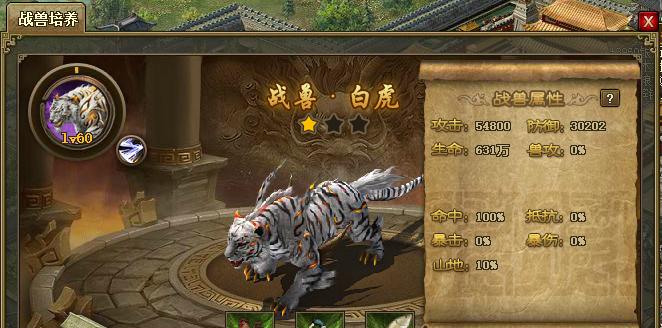 刀塔传奇30级攻略（全面解析刀塔传奇30级升级、装备和策略，助你在游戏中稳步前进！）