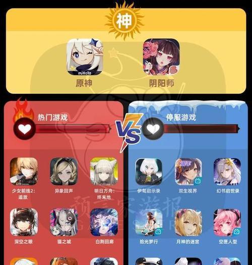 《拾光梦行》好感度培养全攻略（15个有效方法帮你提升角色好感度，让游戏更加有趣）