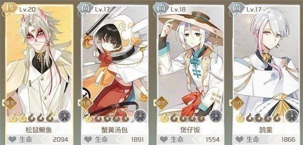 《食物语》游戏食魂阵容搭配汇总指南（掌握搭配技巧，提升游戏实力）