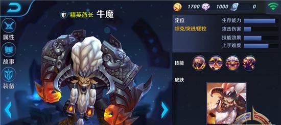 牛魔详细出装攻略视频教学（从入门到精通，掌握牛魔装备搭配的秘诀）