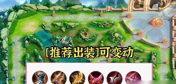 以伽罗铭文出装攻略（铭文搭配、出装技巧、胜率提升）