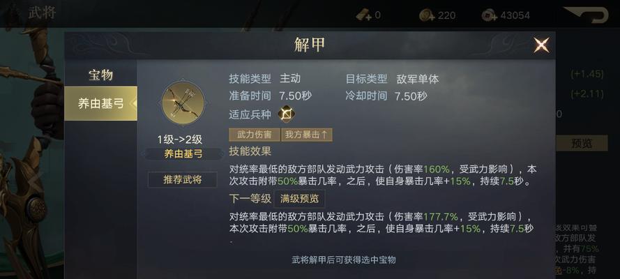 职业肉装黄忠出装铭文攻略（黄忠出装铭文，炼就不败之身！）